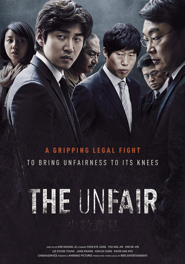 The Unfair (Sosuuigyeon) (2015)