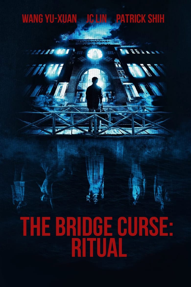 The Bridge Curse: Ritual (2023) โรงเรียนผีเฮี้ยน