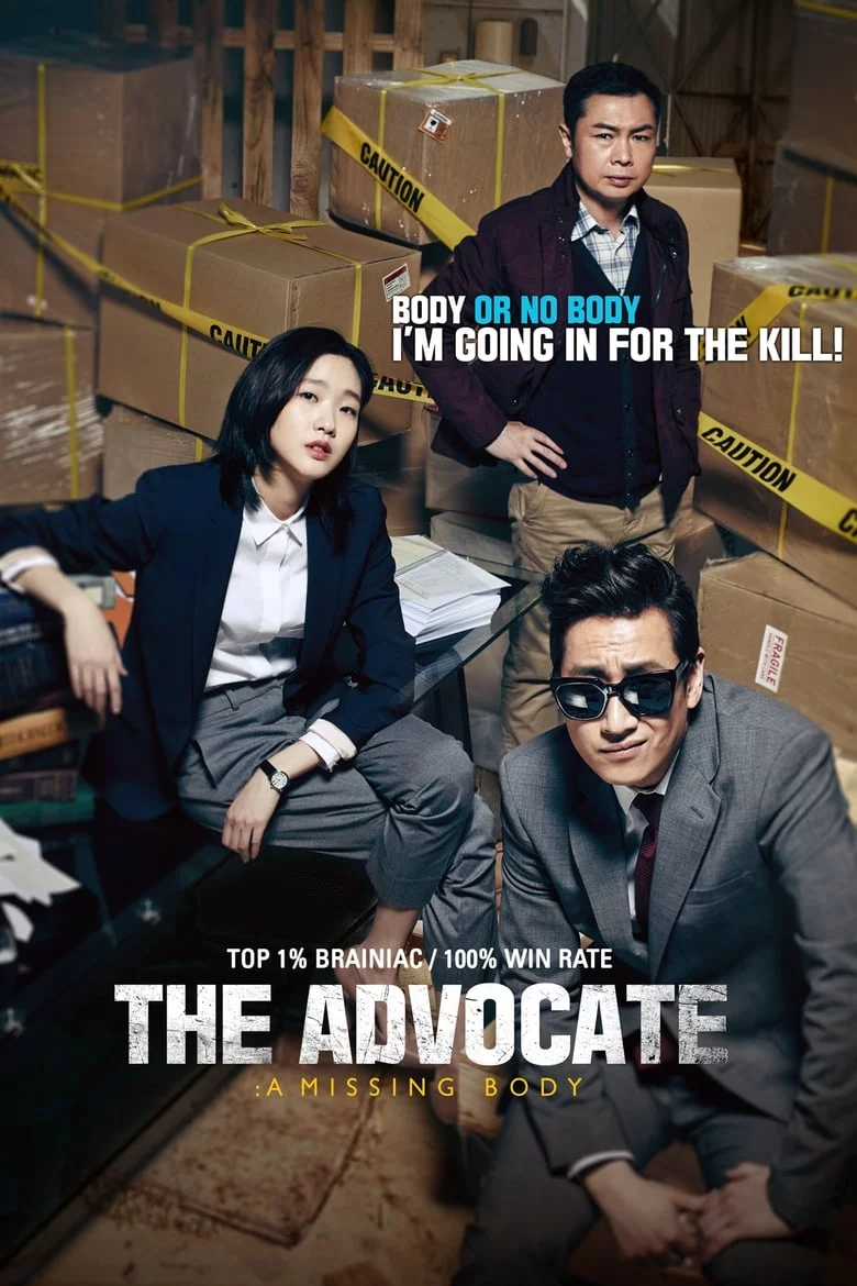 The Advocate- A Missing Body (2015) คดีศพไร้ร่าง